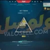 اکانت ولورانت رنک Gold 1 کد 4072 - Image 2