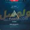 اکانت ولورانت رنک Platinum 3 کد 4078 - Image 2