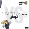 اکانت ولورانت رنک Platinum 1 کد 4082 - Image 4