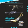 اکانت ولورانت رنک Unranked کد 4089 - Image 2