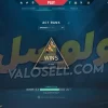 اکانت ولورانت رنک Bronze 3 کد 4091 - Image 2