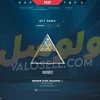 اکانت ولورانت رنک Silver 1 کد 4105 - Image 2