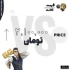 اکانت ولورانت رنک Platinum 2 کد 4114 - Image 4