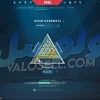 اکانت ولورانت رنک Platinum 1 کد 4123 - Image 2