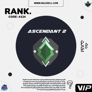 اکانت ولورانت رنک Ascendant 2 کد 4124