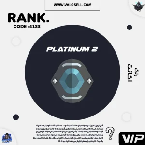 اکانت ولورانت رنک Platinum 2 کد 4133