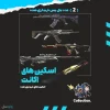 اکانت ولورانت رنک Gold 3 کد 4156 - Image 2