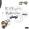 اکانت ولورانت رنک Unranked کد 4159 - Image 4