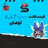 اکانت ولورانت رنک Gold 1 کد 4173 - Image 4