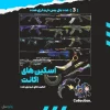اکانت ولورانت رنک Gold 1 کد 4173 - Image 2