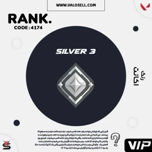 اکانت ولورانت رنک Silver 3 کد 4174