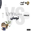اکانت ولورانت رنک Platinum 2 کد 4176 - Image 4