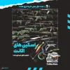 اکانت ولورانت رنک Gold 1 کد 4180 - Image 2
