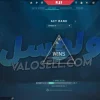 اکانت ولورانت رنک Unranked کد 4186 - Image 2