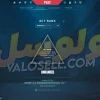 اکانت ولورانت رنک Unranked کد 4194 - Image 2