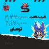 اکانت ولورانت رنک Bronze 3 کد 4200 - Image 4