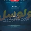 اکانت ولورانت رنک Gold 1 کد 4205 - Image 2