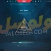 اکانت ولورانت رنک Gold 2 کد 4213 - Image 2