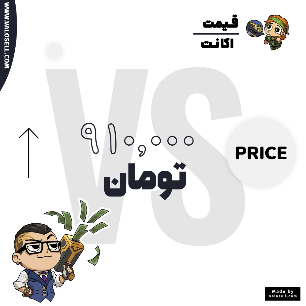 اکانت ولورانت رنک Gold 1 کد 4220 - Image 4