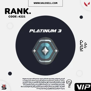 اکانت ولورانت رنک Platinum 3 کد 4221