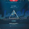 اکانت ولورانت رنک Unranked کد 4234 - Image 2