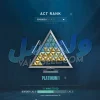 اکانت ولورانت رنک Platinum 1 کد 4237 - Image 2