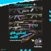 اکانت ولورانت رنک Gold 2 کد 4240 - Image 2