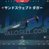 اکانت ولورانت رنک Gold 3 کد 4248 - Image 3