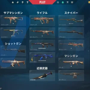 اکانت ولورانت رنک Gold 3 کد 4248
