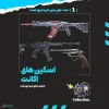اکانت ولورانت رنک Bronze 2 کد 4249 - Image 2