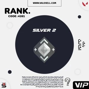 اکانت ولورانت رنک Silver 2 کد 4261