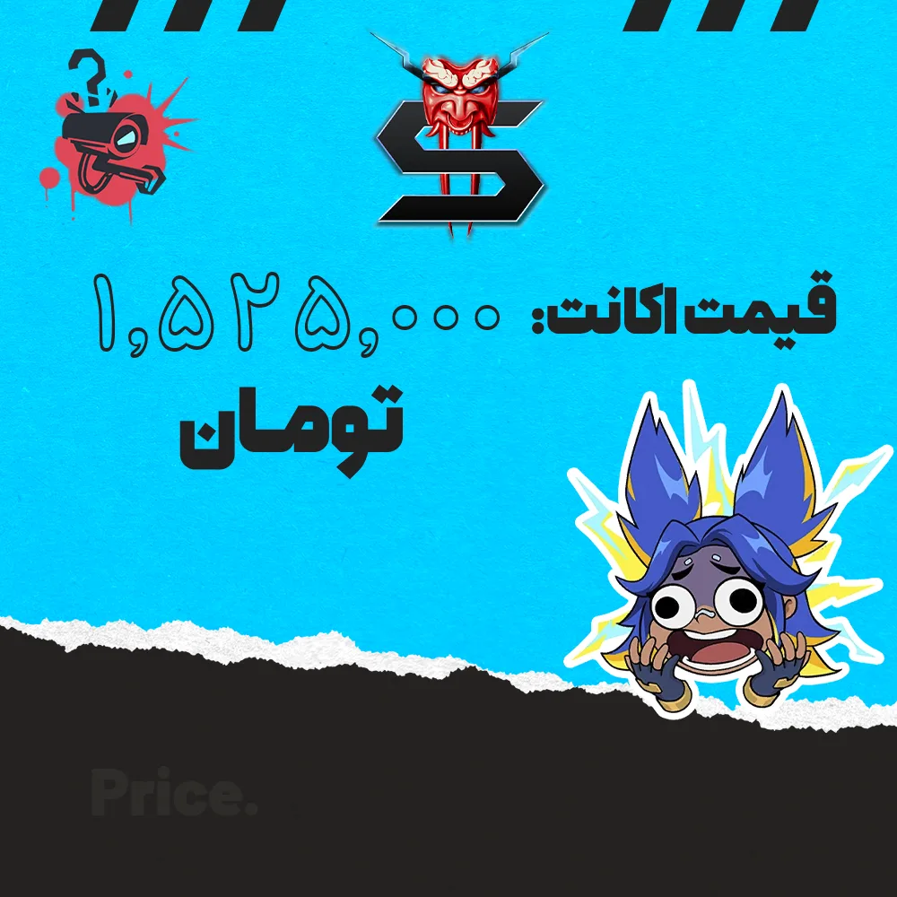 اکانت ولورانت رنک Silver 3 کد 4275 - Image 4