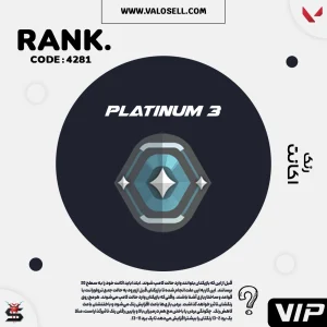 اکانت ولورانت رنک Platinum 3 کد 4281