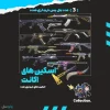 اکانت ولورانت رنک Platinum 3 کد 4286 - Image 2