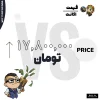 اکانت ولورانت رنک Diamond 1 کد 4293 - Image 4