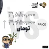 اکانت ولورانت رنک Gold 2 کد 4304 - Image 4