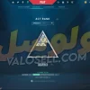 اکانت ولورانت رنک Silver 2 کد 4315 - Image 2