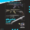 اکانت ولورانت رنک Gold 2 کد 4319 - Image 2