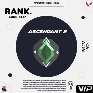 اکانت ولورانت رنک Ascendant 2 کد 4327