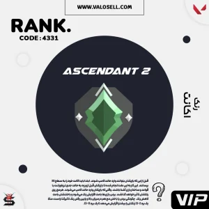 اکانت ولورانت رنک Ascendant 2 کد 4331