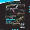 اکانت ولورانت رنک Gold 2 کد 4335 - Image 2