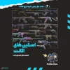 اکانت ولورانت رنک Gold 1 کد 4345 - Image 2
