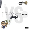 اکانت ولورانت رنک Platinum 3 کد 4351 - Image 4