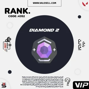 اکانت ولورانت رنک Diamond 2 کد 4352