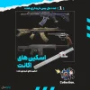 اکانت ولورانت رنک Platinum 1 کد 4358 - Image 2