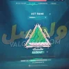 اکانت ولورانت رنک Diamond 1 کد 4360 - Image 2