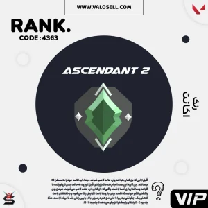اکانت ولورانت رنک Ascendant 2 کد 4363