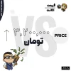 اکانت ولورانت رنک Gold 1 کد 4365 - Image 4