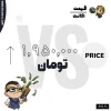 اکانت ولورانت رنک Gold 2 کد 4376 - Image 4