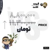 اکانت ولورانت رنک Ascendant 1 کد 4391 - Image 4